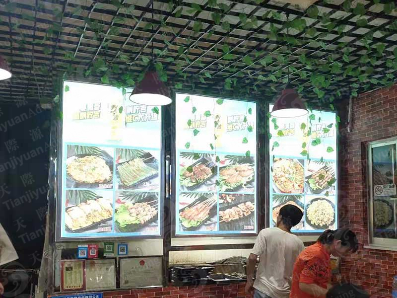 戶(hù)外燈片