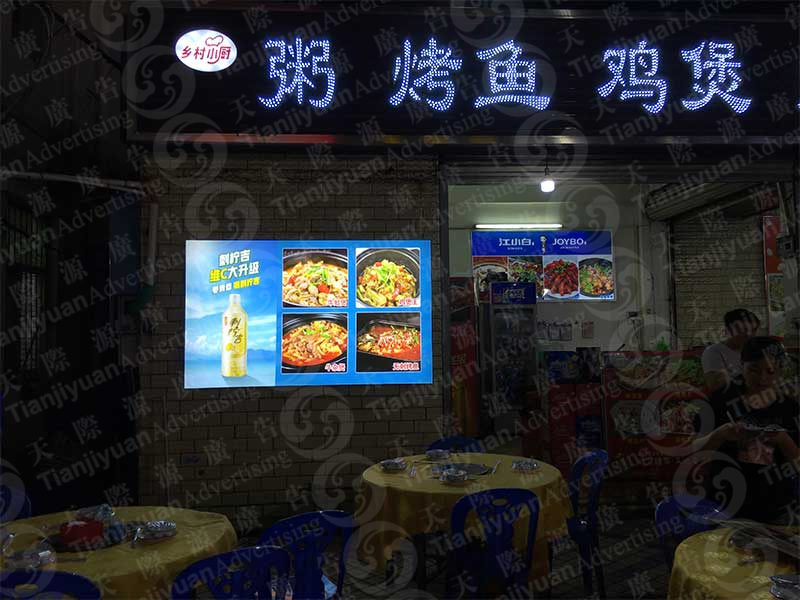 戶(hù)外燈片