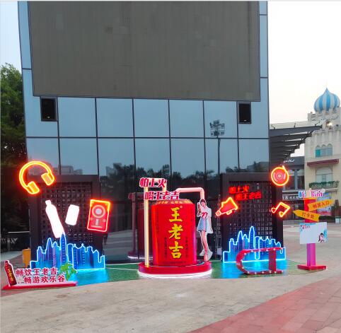 場(chǎng)外活動(dòng)形象堆