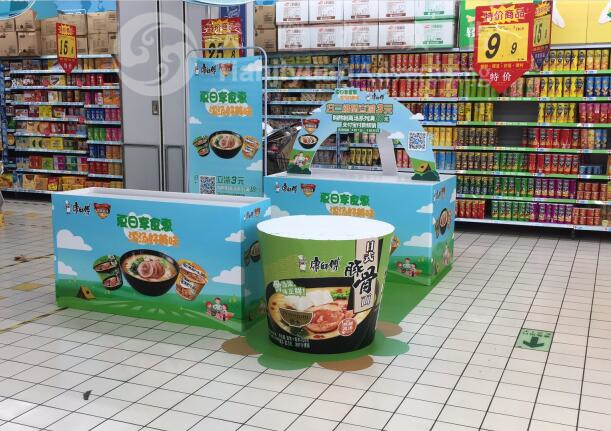 商場(chǎng)超市堆頭