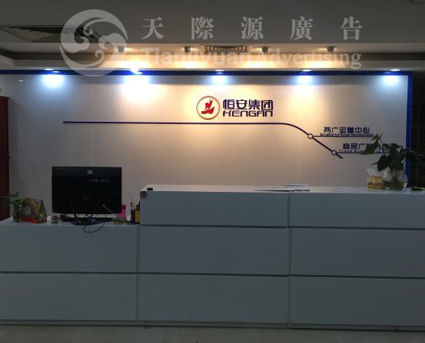 公司招牌制作需要考慮這2個(gè)問題
