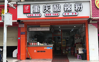 幾種常用的門(mén)頭招牌材料