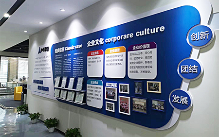 企業(yè)文化墻