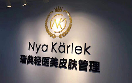 企業(yè)文化墻