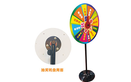 抽獎(jiǎng)轉(zhuǎn)盤中央指針款