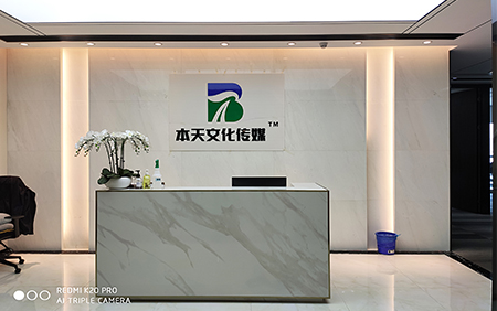 企業(yè)文化墻
