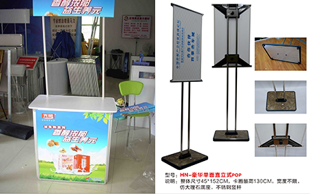 促銷(xiāo)臺(tái)鋁直型 / 豪華單面直立式POP