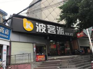 門頭招牌制作需重點(diǎn)關(guān)注什么