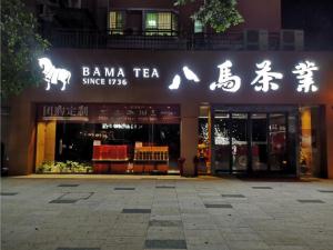 深圳招牌制作有這些常見(jiàn)的類(lèi)型