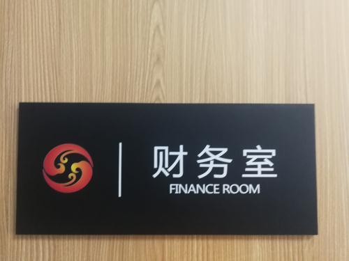 科室牌設(shè)計尺寸選擇指南及建議