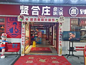 “速凍”的廣東，讓天際源為您“添衣加彩”