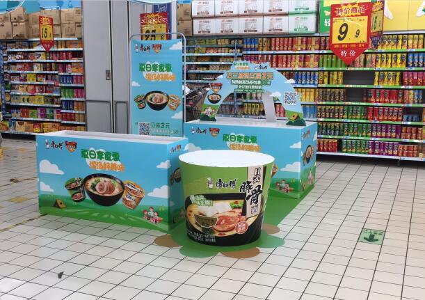 商場(chǎng)超市堆頭