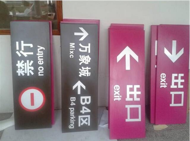 科室牌設(shè)計安裝的注意事項(xiàng)