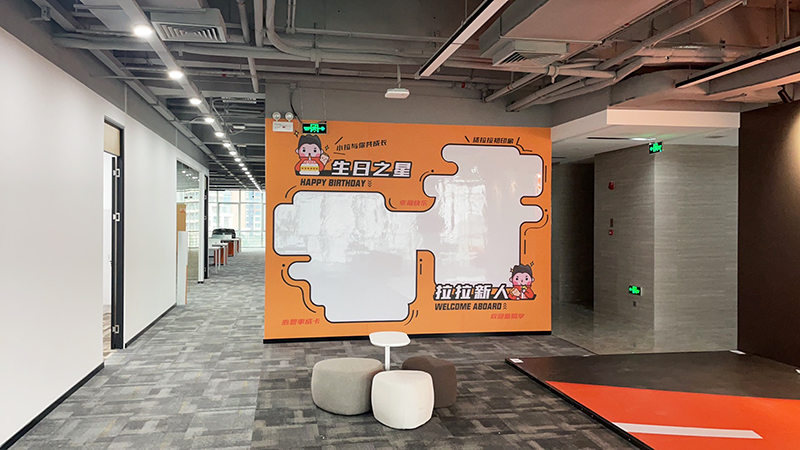 貨拉拉企業(yè)文化墻