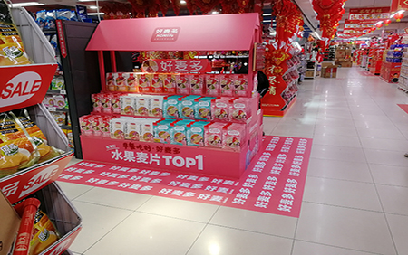 創(chuàng)意堆頭