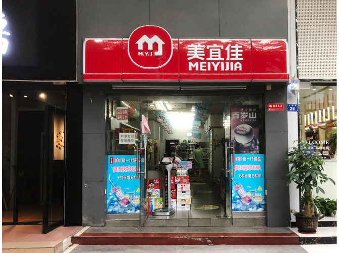 深圳門頭招牌發(fā)光字制作