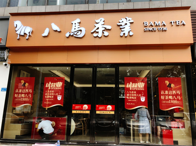 深圳招牌制作應(yīng)該注意什么?答案是這樣的