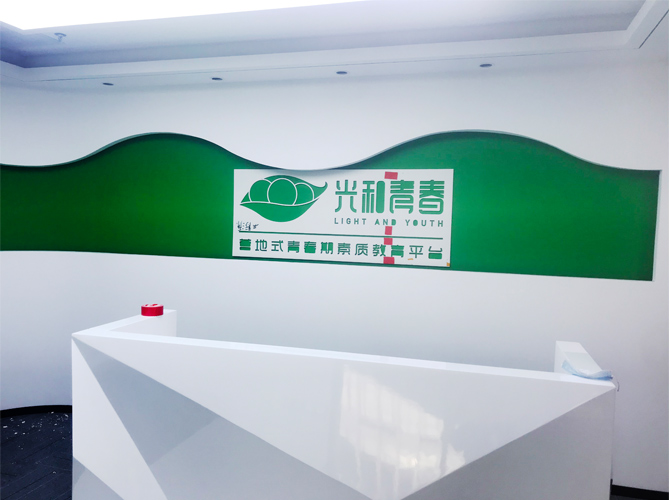 公司招牌制作應(yīng)該注意什么?這幾點很關(guān)鍵