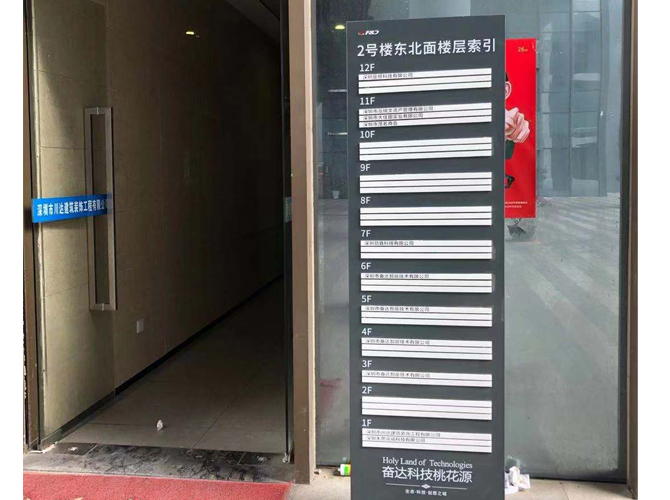 店鋪招牌制作有哪些要求？選擇哪家公司？