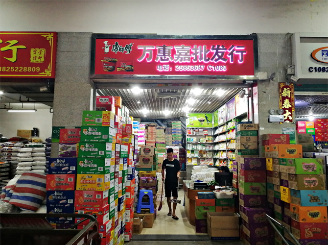 公司招牌制作需要多長時間可以完成？
