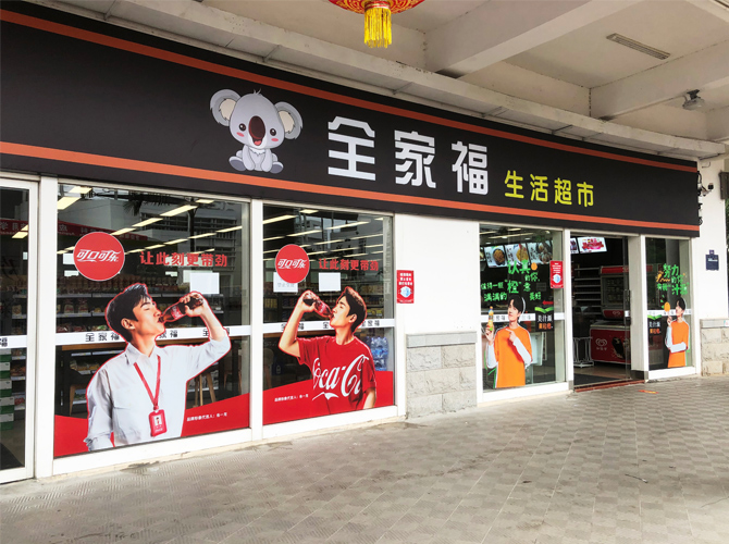 公司招牌設(shè)計(jì)如何能夠選對(duì)公司？流程復(fù)雜嗎