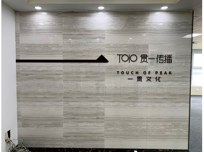 工廠標語是否能夠快速完成制作？專業(yè)公司是哪家