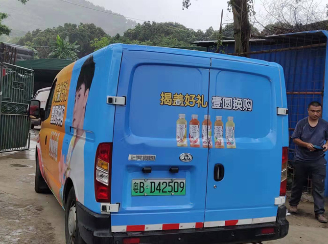 高清車貼裱KT板制作價(jià)格是否高？能幫忙設(shè)計(jì)嗎