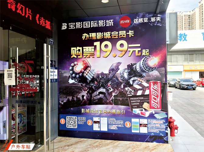 如何選擇合作的戶外廣告公司？方法是什么？