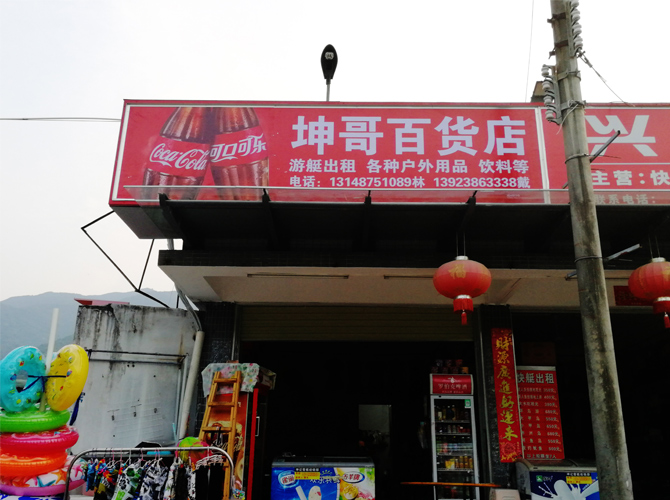 軟膜燈箱