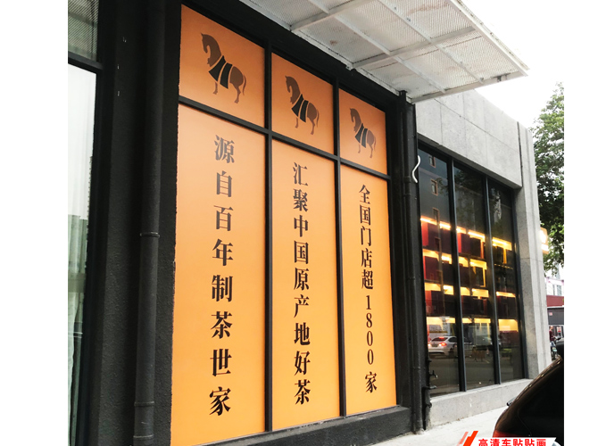 戶外車貼噴繪